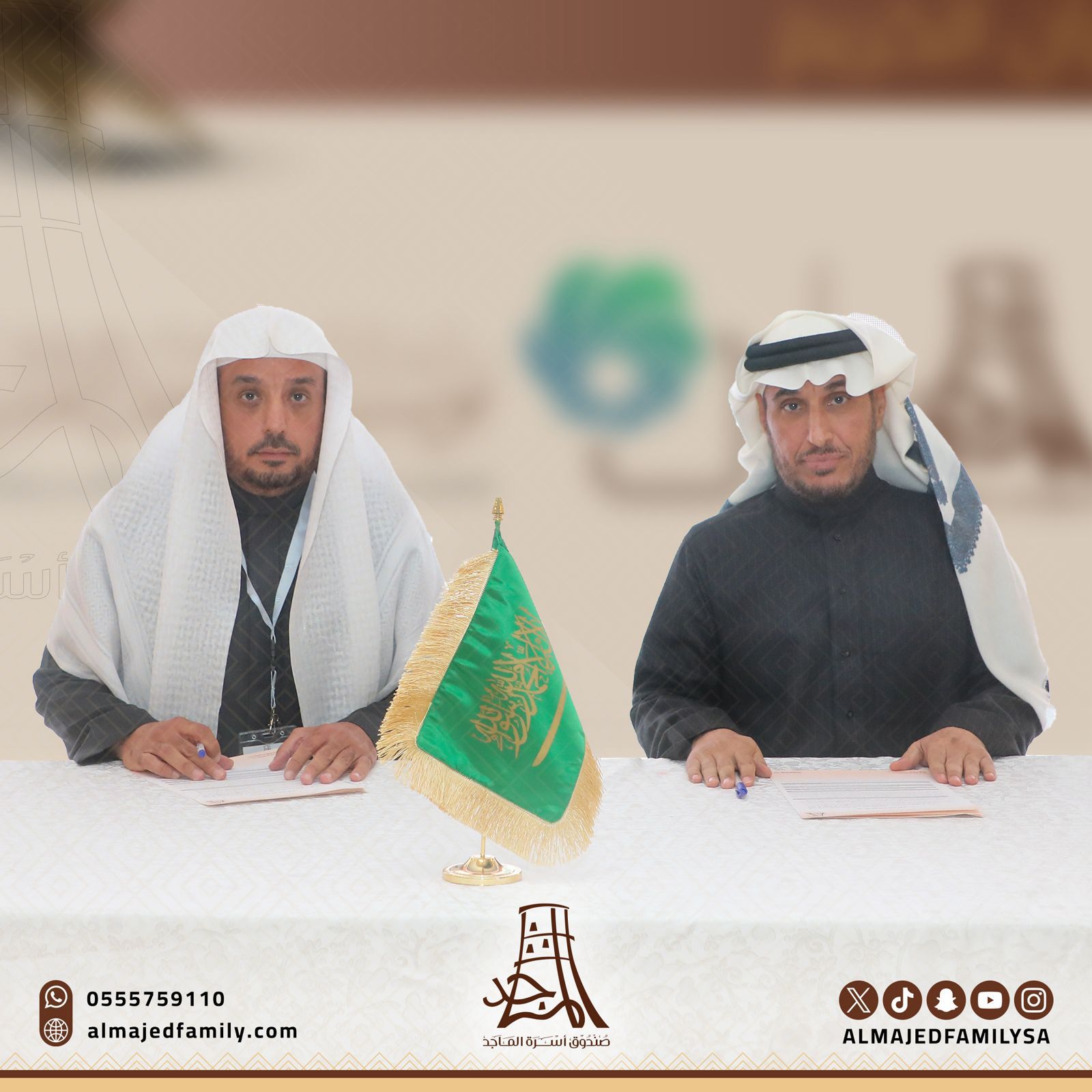 توقيع اتفاقية شراكة بين صندوق الماجد ومؤسسة الشيخ محمد الماجد رحمه الله الأهلية